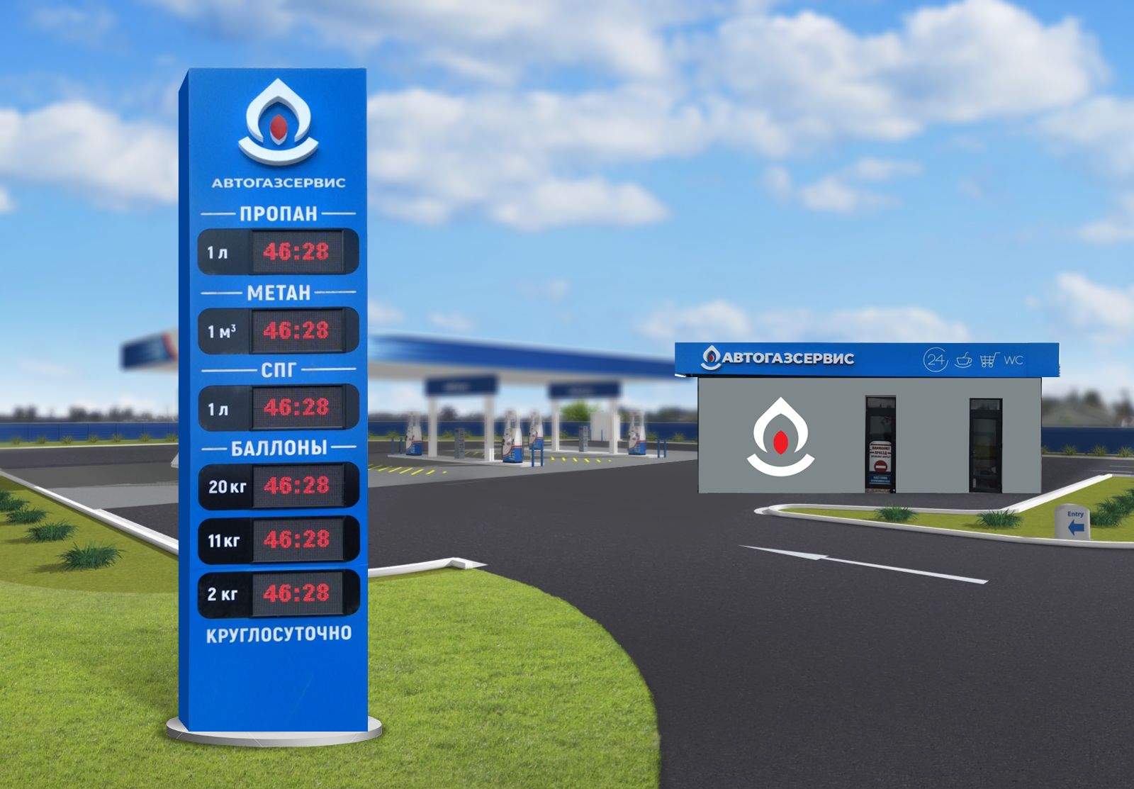 Оформление АЗС