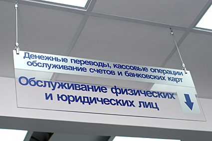 Указательные системы, хенгеры