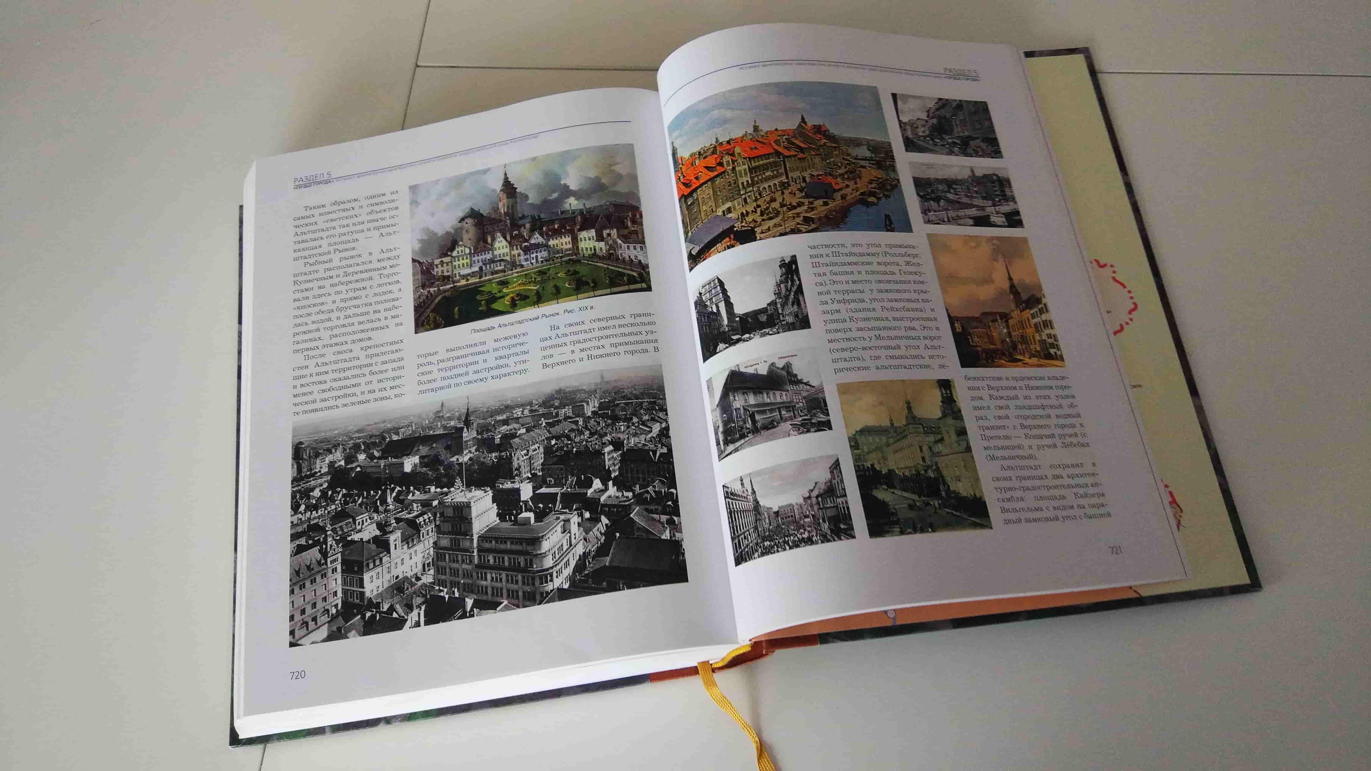 Верстка книг