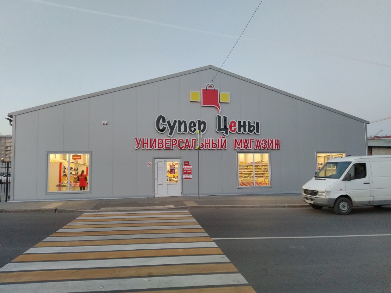 Изготовление световых вывесок