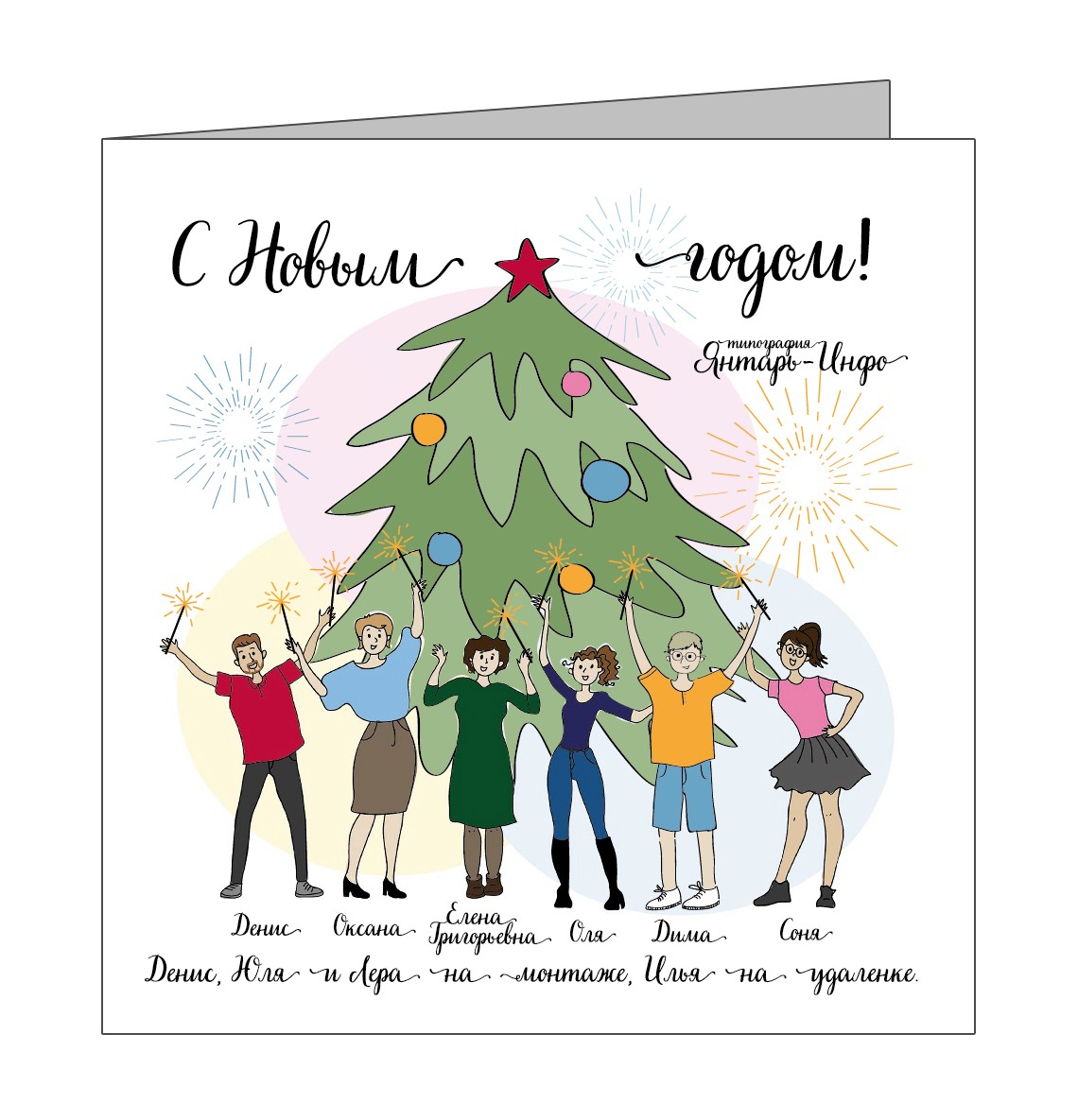 Открытки изготовление