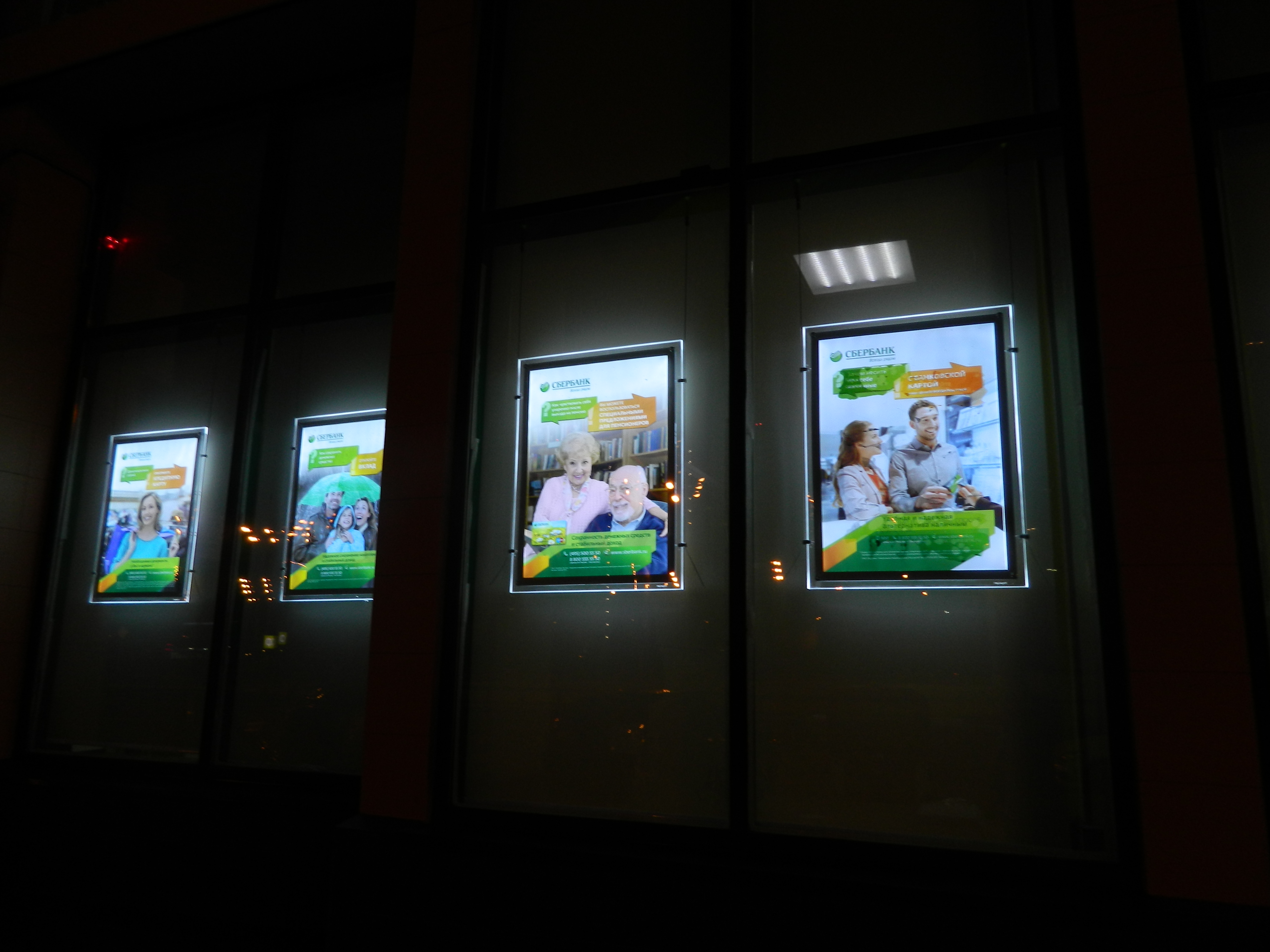 Транслюцентная (светопропускающая) пленка